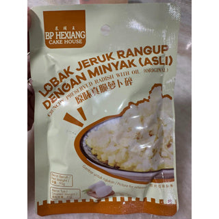 Sucimama Handmade Crispy Fried Shallot (200g) and Products