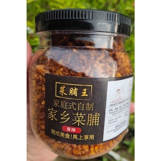 Sucimama Handmade Crispy Fried Shallot (200g) and Products