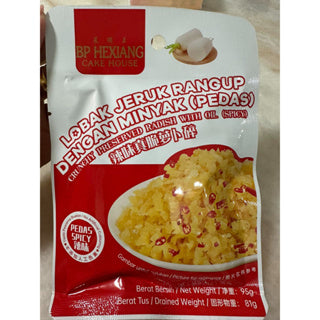 Sucimama Handmade Crispy Fried Shallot (200g) and Products