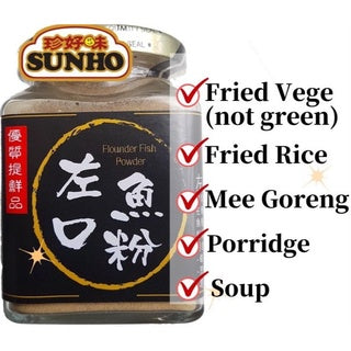 Sunho Flounder Fish Seasoning