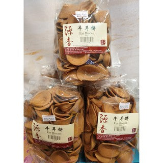 Ipoh Guan Heong Ear Biscuit and Nostalgic Biscuits