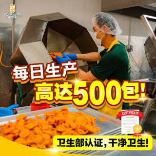 Prawn Cracker Chips (Chill Chill Chips)