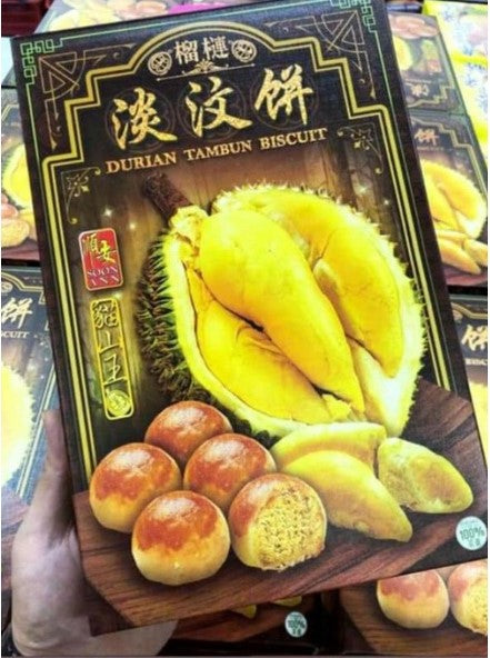 Cheong Kim Chuan Tambun Biscuit