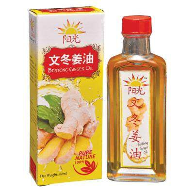 Yang Guang Bentong Ginger/Lemongrass Ginger/Wind Cure Oil/Herbal Medicated Oil/ Nutmeg Medicated Oil/ Rheumatism Oil
