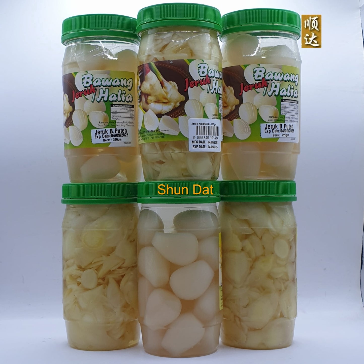 Pickle Garlic/ Ginger
