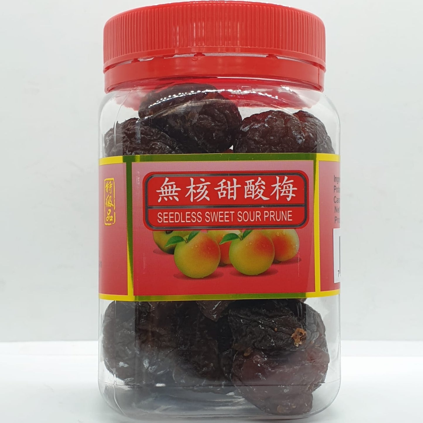 Sweet Sour Prune (Seedless)
