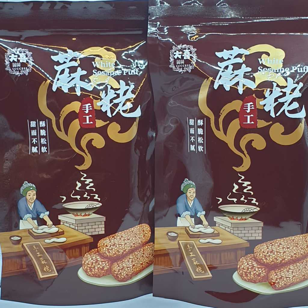 Black Sesame Puff/White Sesame Puff/Rice Puff