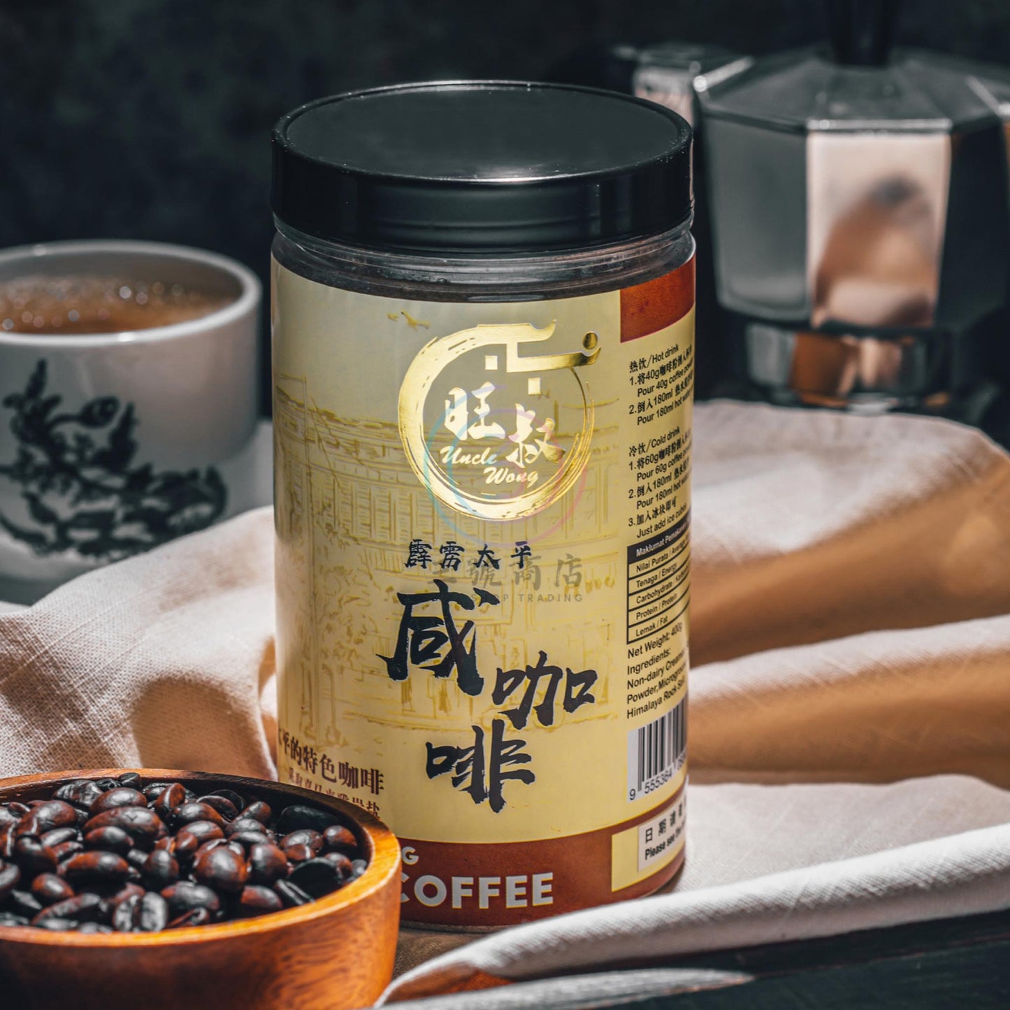 Uncle Wong Salted Coffee