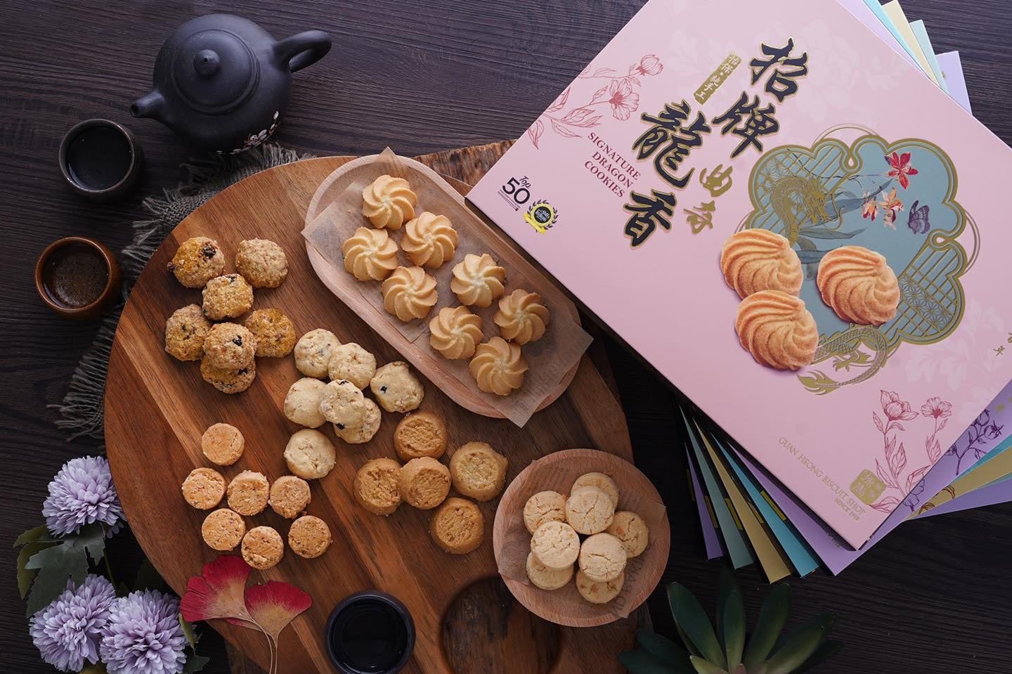 Ipoh Guan Heong Signature Dragon Cookies (Gift Box)