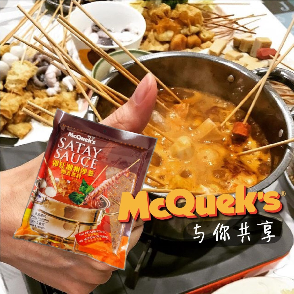 Mc Quek's Satay Sauce (Satay Celup)