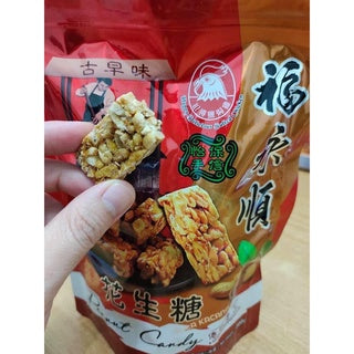 Ipoh Fu Weng Soon Salted Peanut Candy