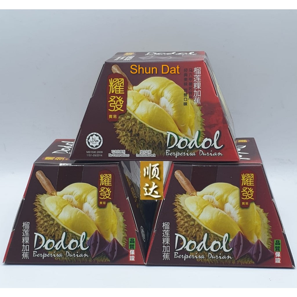 Coconut Dodol/ Durian Dodol