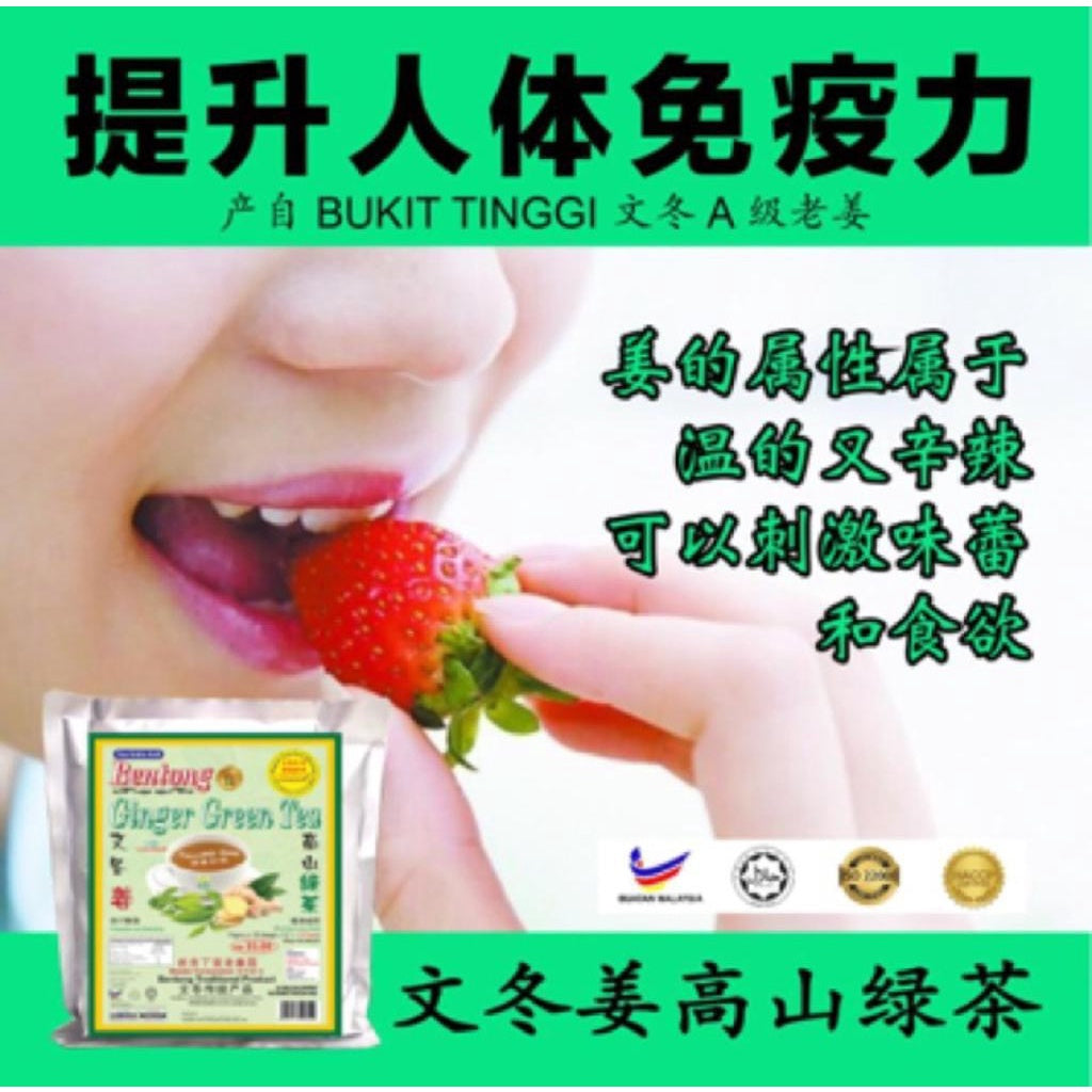 Bentong Turmeric Yuzu Tea