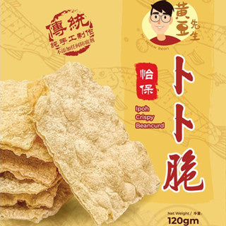 Crispy Beancurd (Skin/Roll) and Products (Steam Boat Dishes)