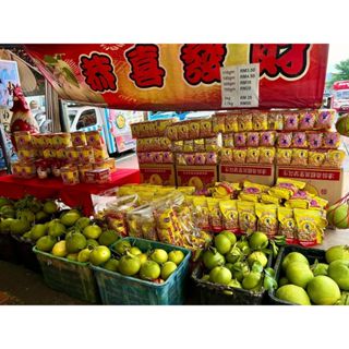 Fisherman Brand Groundnut (Ipoh Menglembu Groundnut)