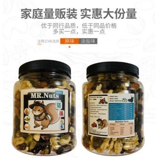 Mr. Nuts / Mix Nuts
