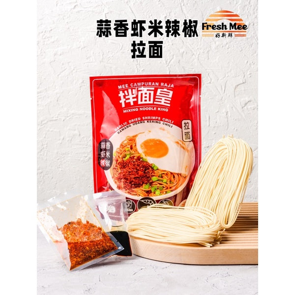 Chili Shrimp Ramen Noodle (Mixing Noodle King)