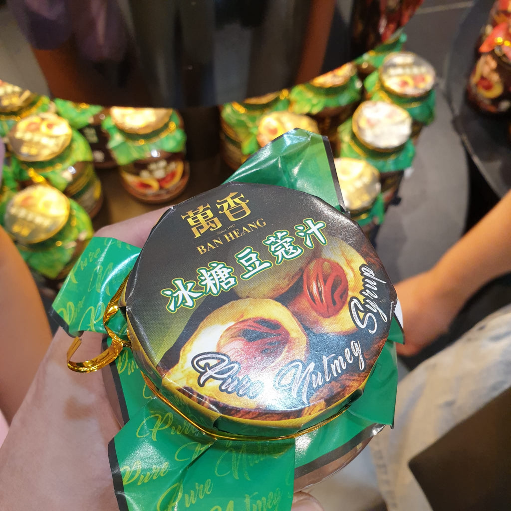 Ban Heang Concentrated Nutmeg Syrup