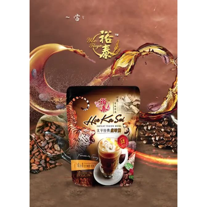 Lam Fong Hor Ka Sai Coffee