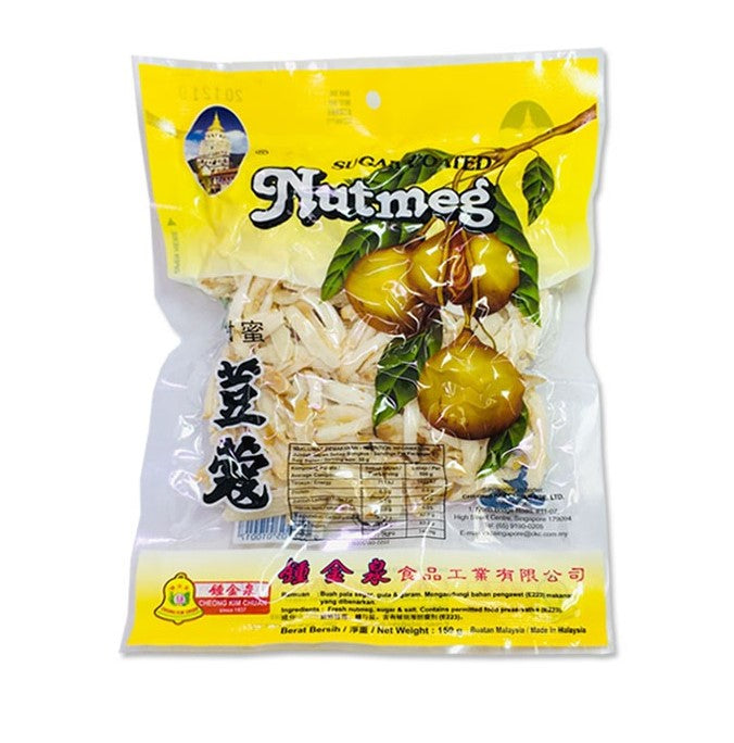 Cheong Kim Chuan Preserved Nutmeg