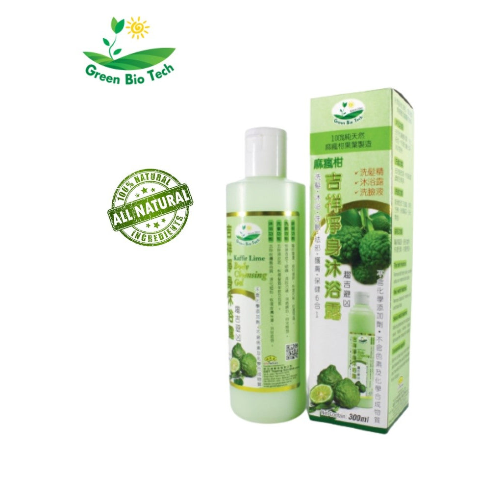 GBT Kaffir Lime Body Cleansing Gel