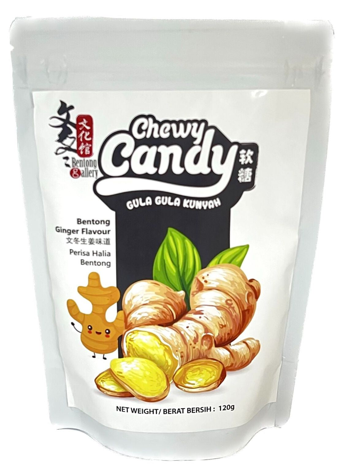 GBT Sour Plum Ginger and Products