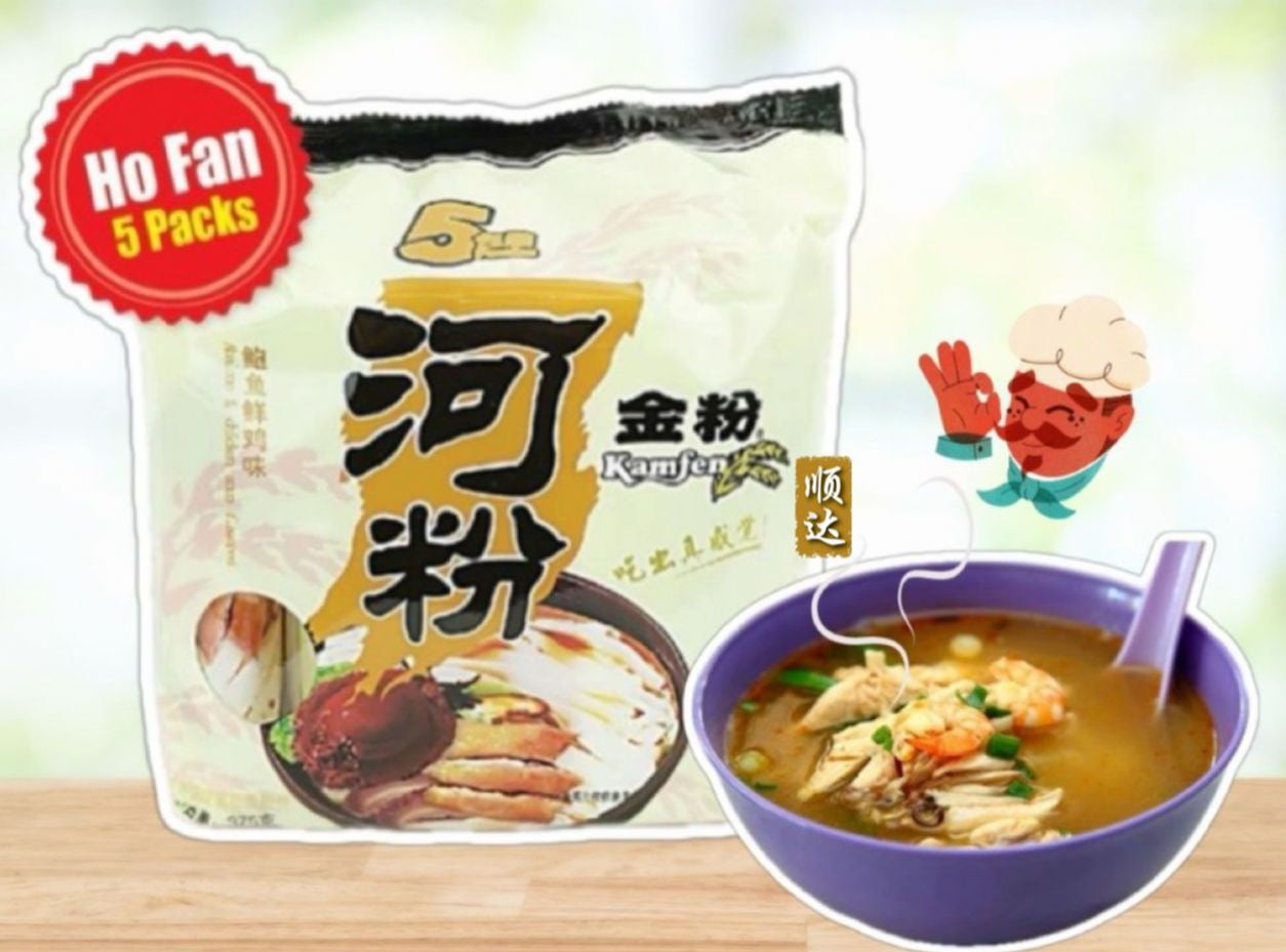 Hor Fen Soup / Rice Noodle Soup ( Abalone & Chicken Soup Flavour )