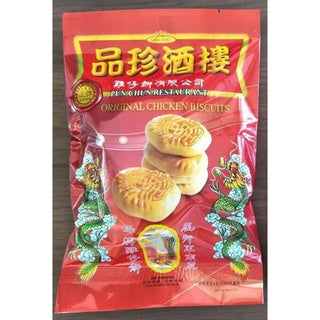 Pun Chun Restaurant Chicken Biscuits (Thick)