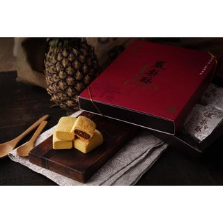 Guan Heong Handmade Taiwanese Pineapple Cake