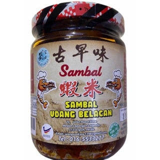 Prawn Sauce (Sambal Udang)