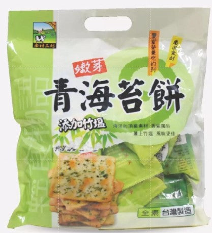 Taiwan Black Sesame Cracker and Products