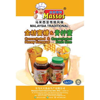 Honey Lemon (Massos Concentrated Honey Lemon)