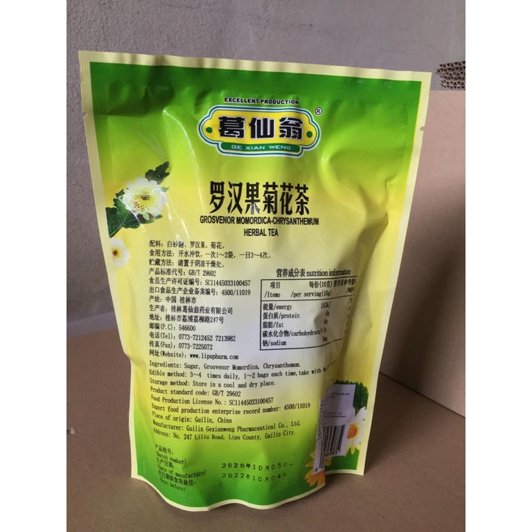 【Ge Xian Weng Brand】Mulberry Chrysanthemum Beverage