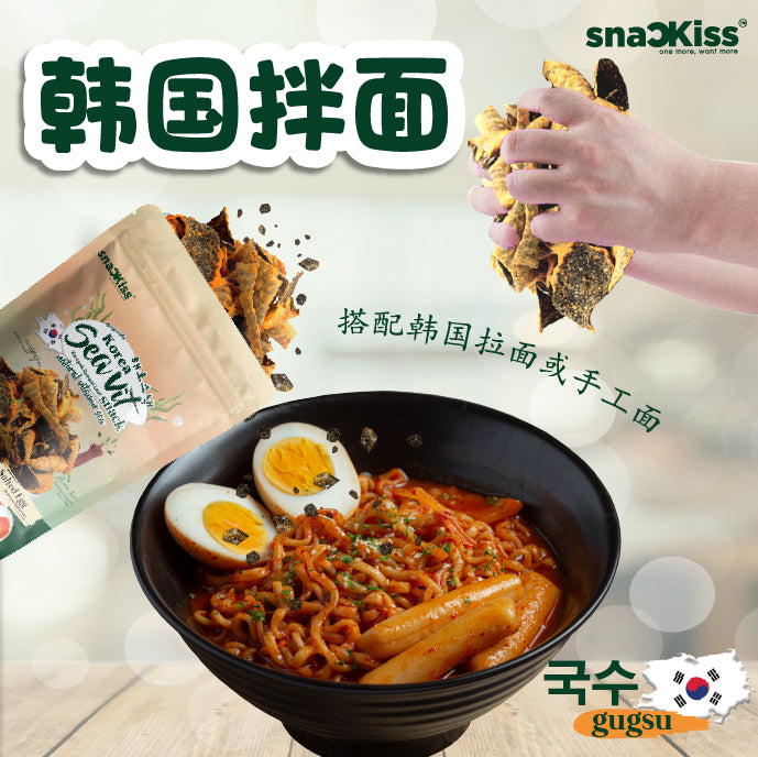 Seaweed Salted Egg Cracker Chips and Products