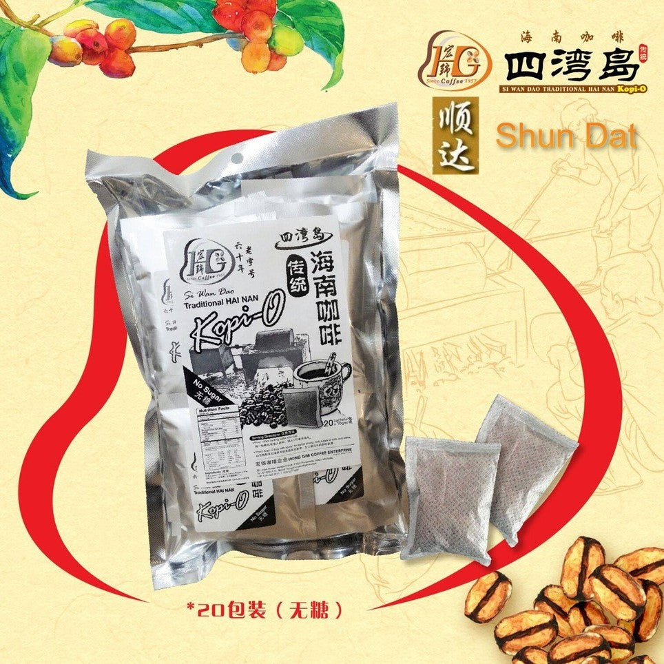 Jie Coffee Pure Liberica Beans Black Coffee