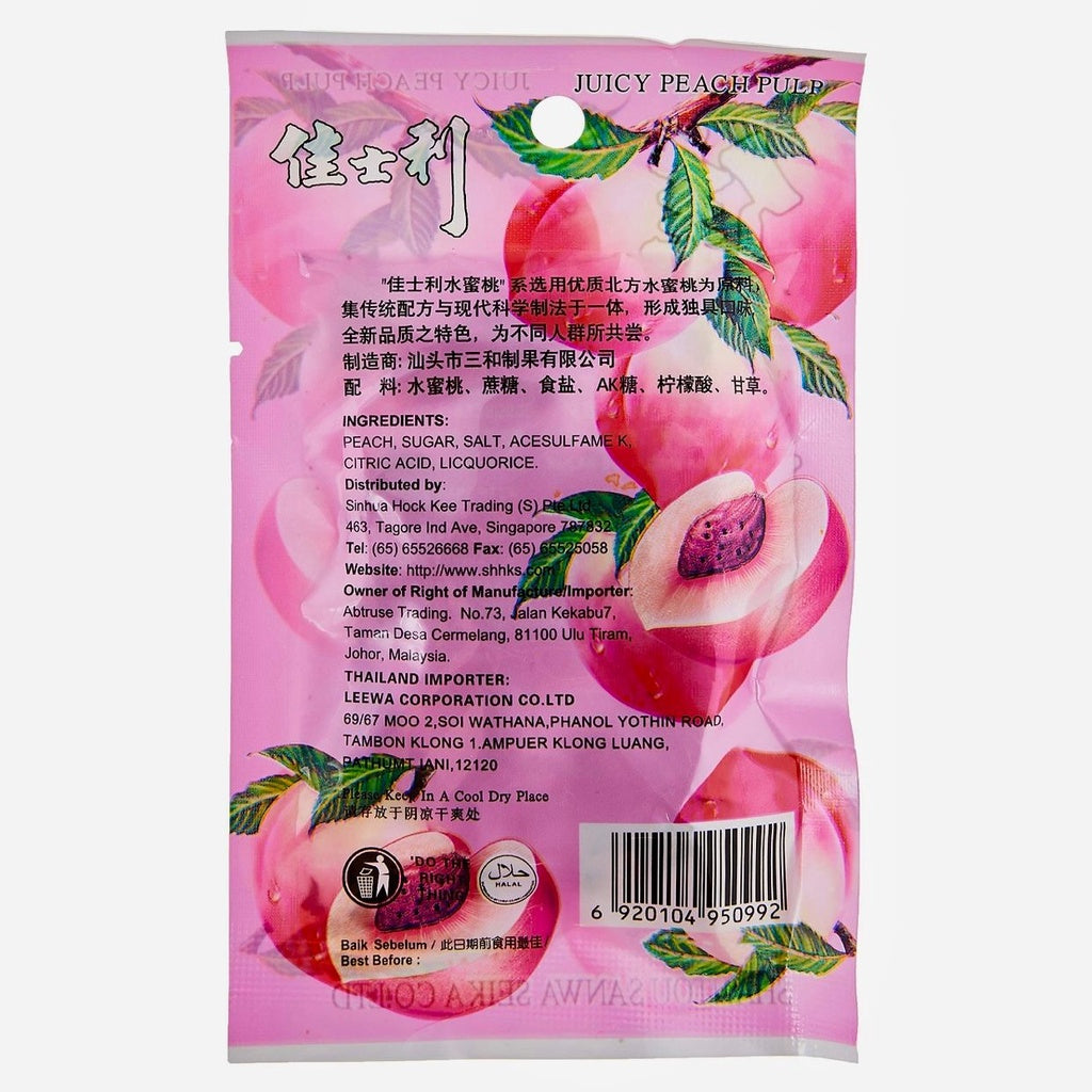 Sunko Juicy Peach Pulp