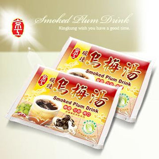 Smoked Plum Drink