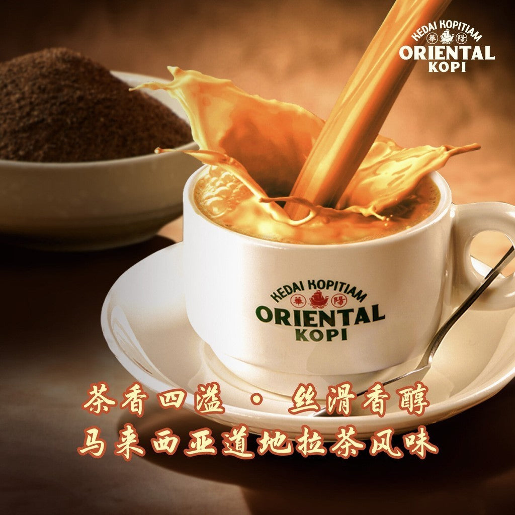 Oriental Teh Tarik Milk Tea