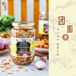 Sucimama Handmade Crispy Fried Shallot (200g) and Products
