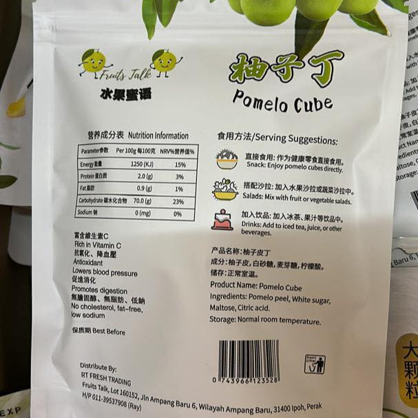 Fruits Talk Pomelo Cube Snacks