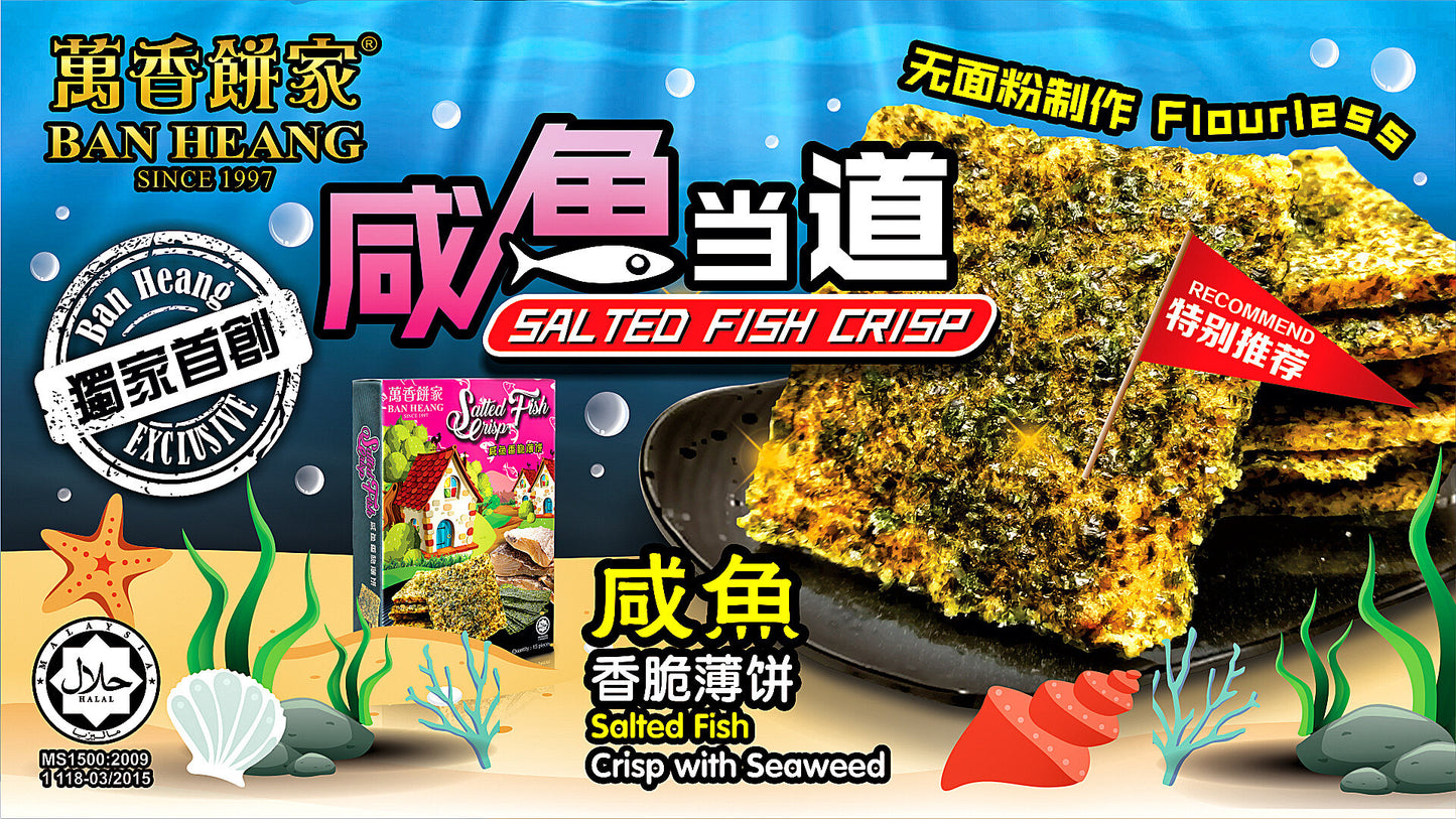 Ban Heang Salted Fish Crisp with Seaweed and Products