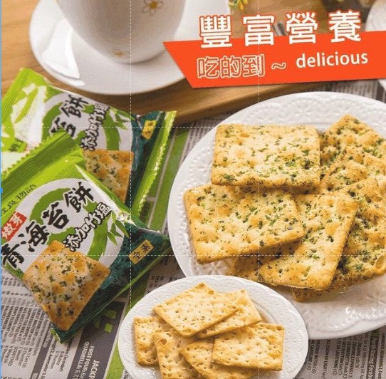 Taiwan Black Sesame Cracker and Products