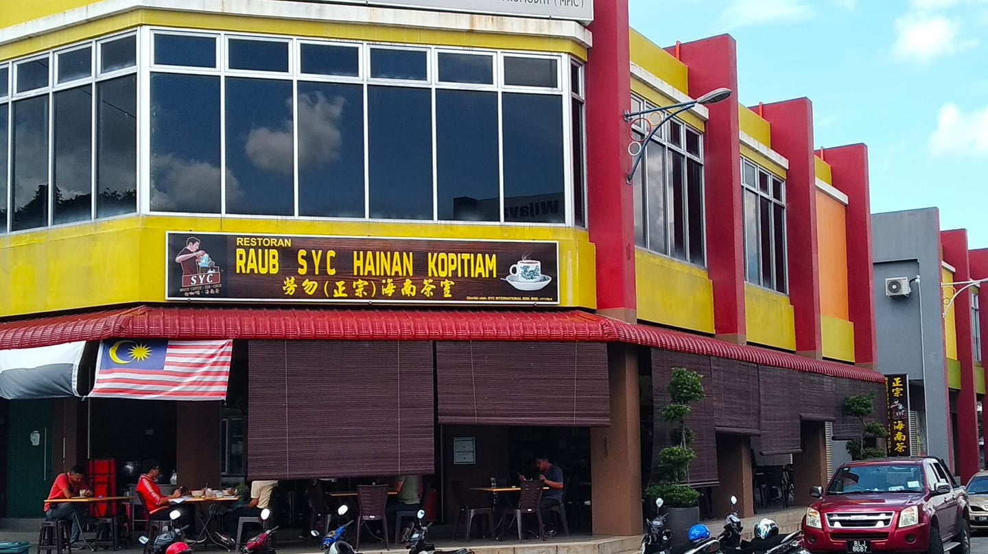 Raub SYC 2 in 1 White Coffee and products