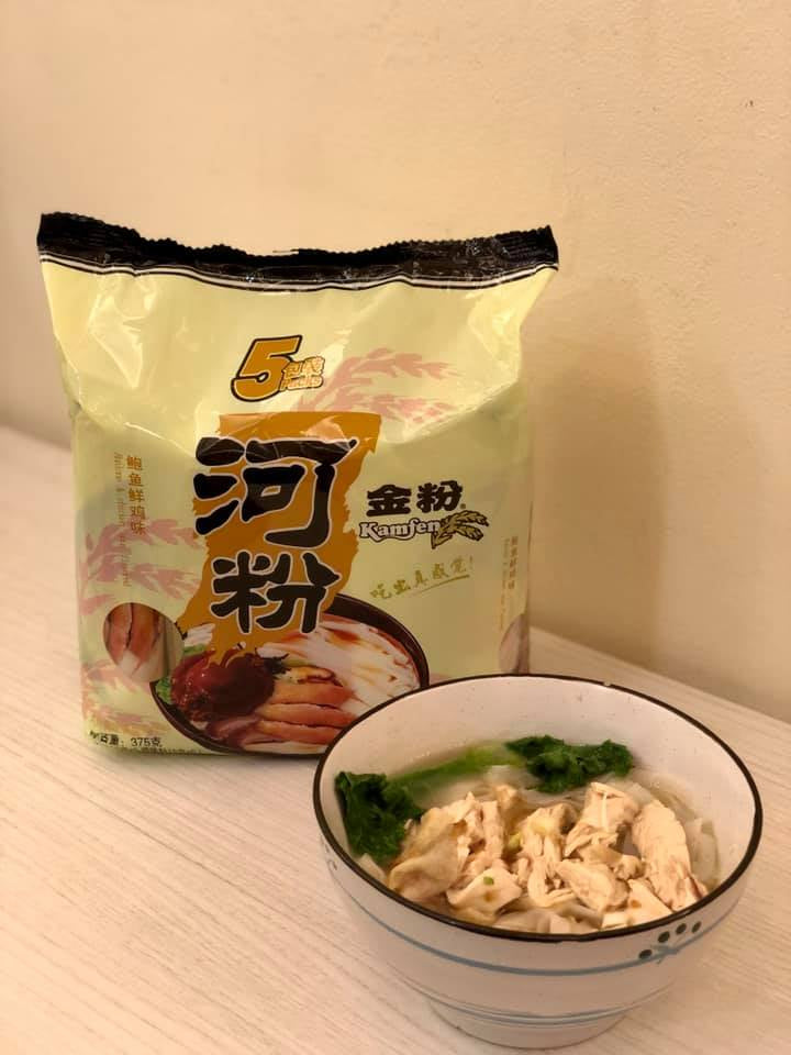 Hor Fen Soup / Rice Noodle Soup ( Abalone & Chicken Soup Flavour )