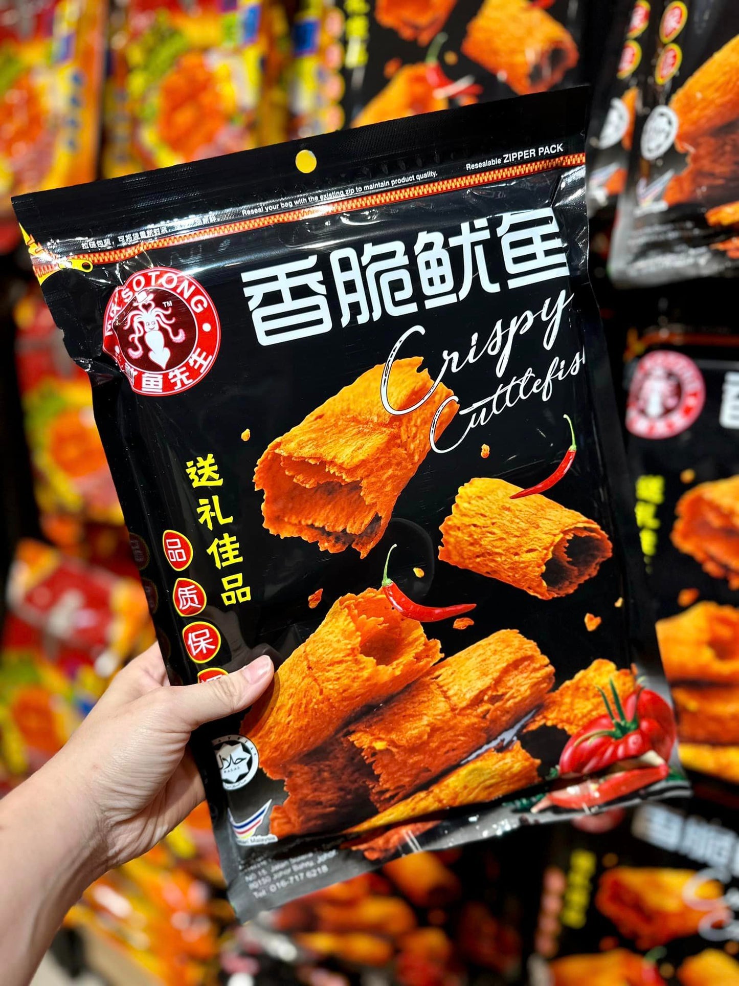 Whale Brand Roasted Tail Cuttlefish and Products