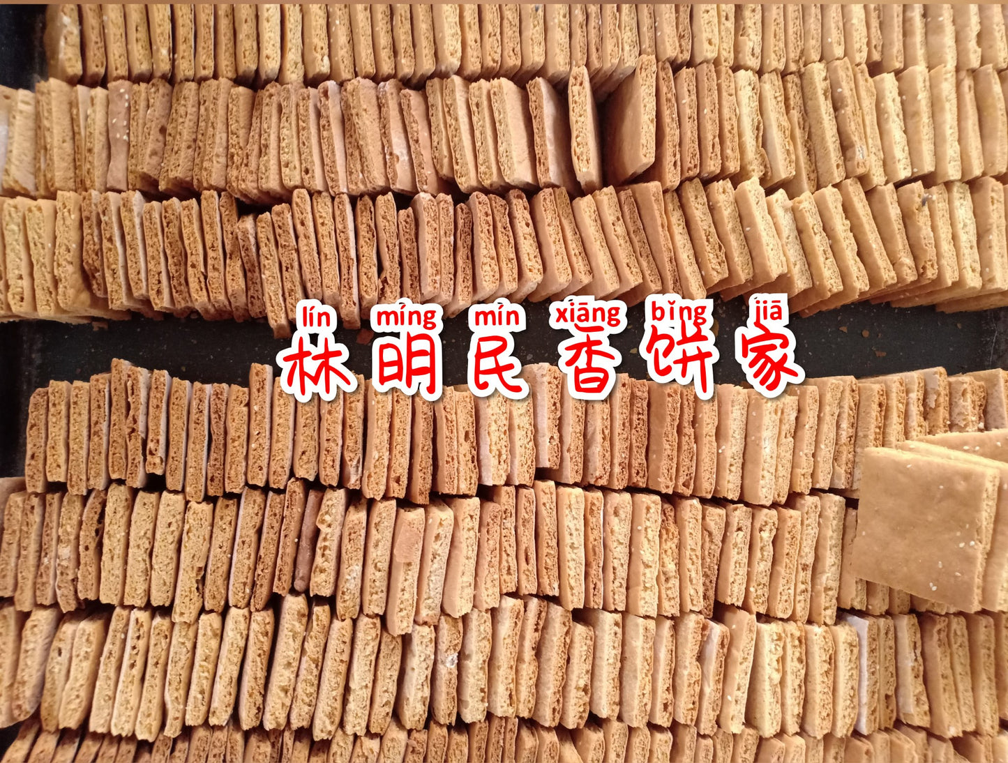 Weng Kee Coconut Biscuit And Products