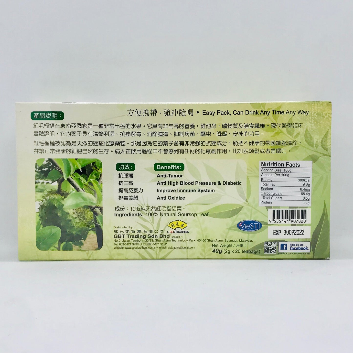 Natural Soursop Leave Tea (GBT) and Products