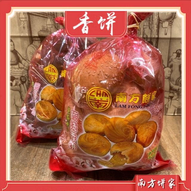 Lam Fong Heong Peah