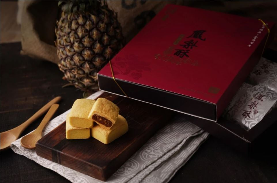 Ipoh Yee Hup Pineapple Pie and Products