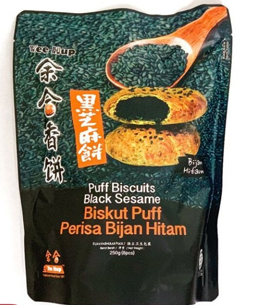 Ipoh Yee Hup Charcoal Hiong Peah (Original) - Halal